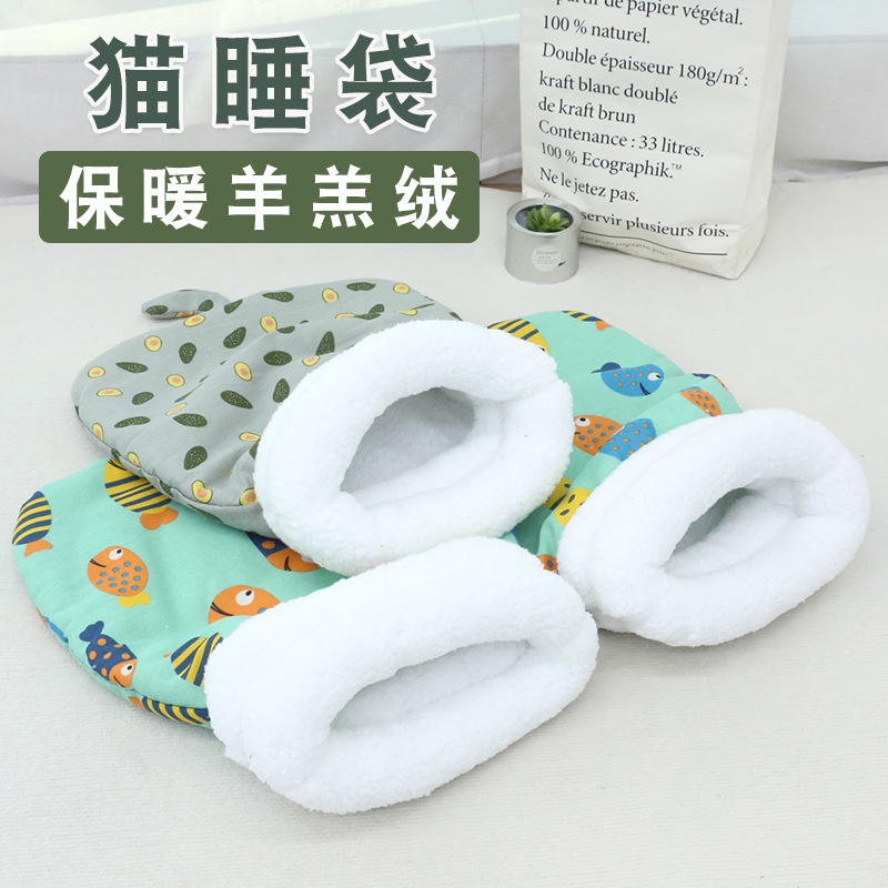 Autumn and winter warm pet sleeping bag lambswool warm kitten nest drilling hole quilt nest semi-closed puppy nest for dogs and cats