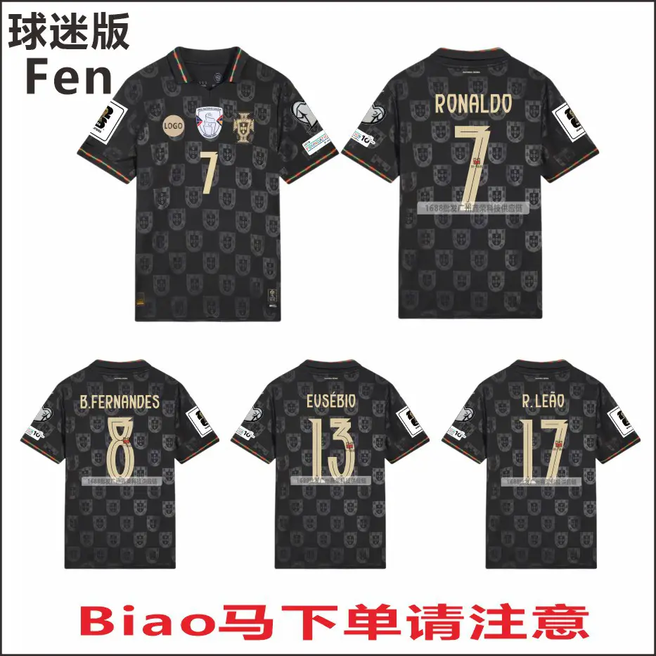 Portugal Eusébio Commemorative Edition Jersey Fan Edition Ronaldo No. 7