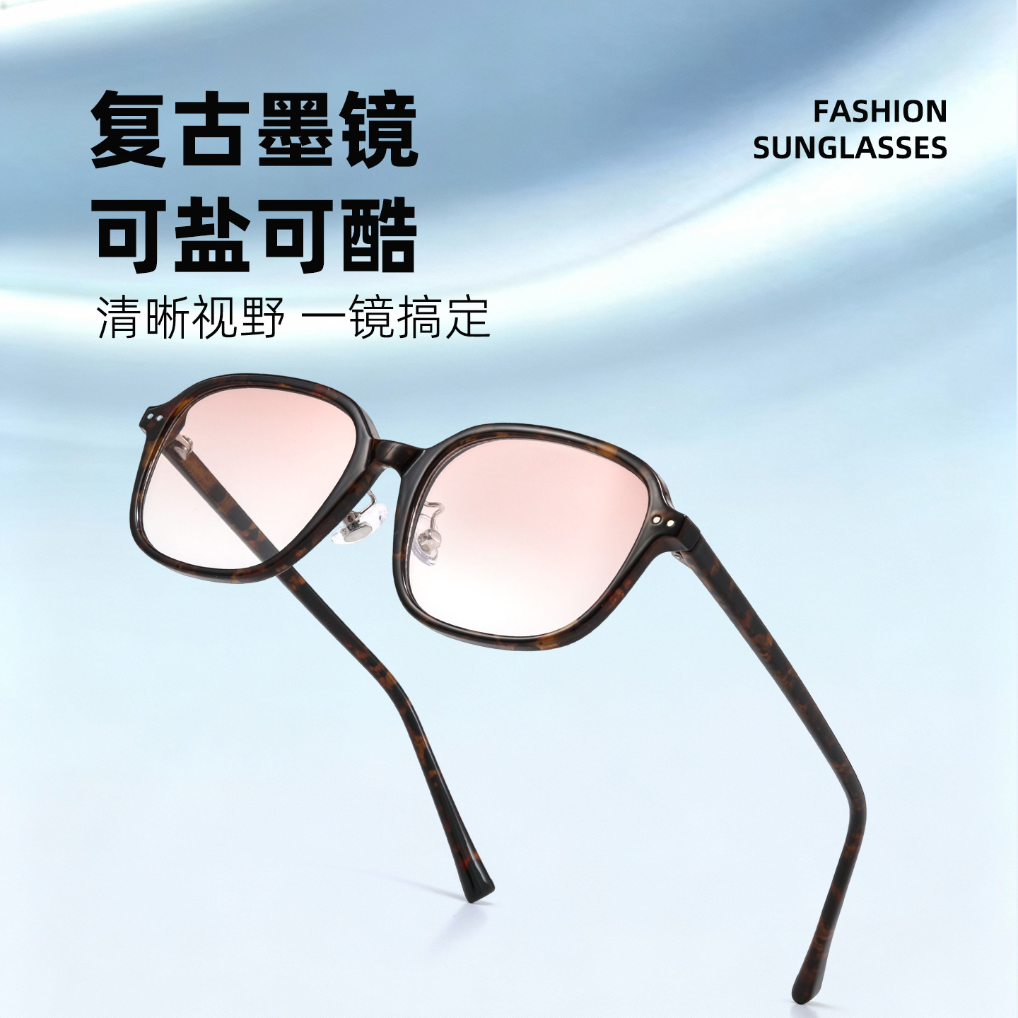 New Retro Trendy Tr Frame Sunglasses for Women with a High-End Feel, Suitable for a Natural Look, Can Be Customized with Prescription Lenses