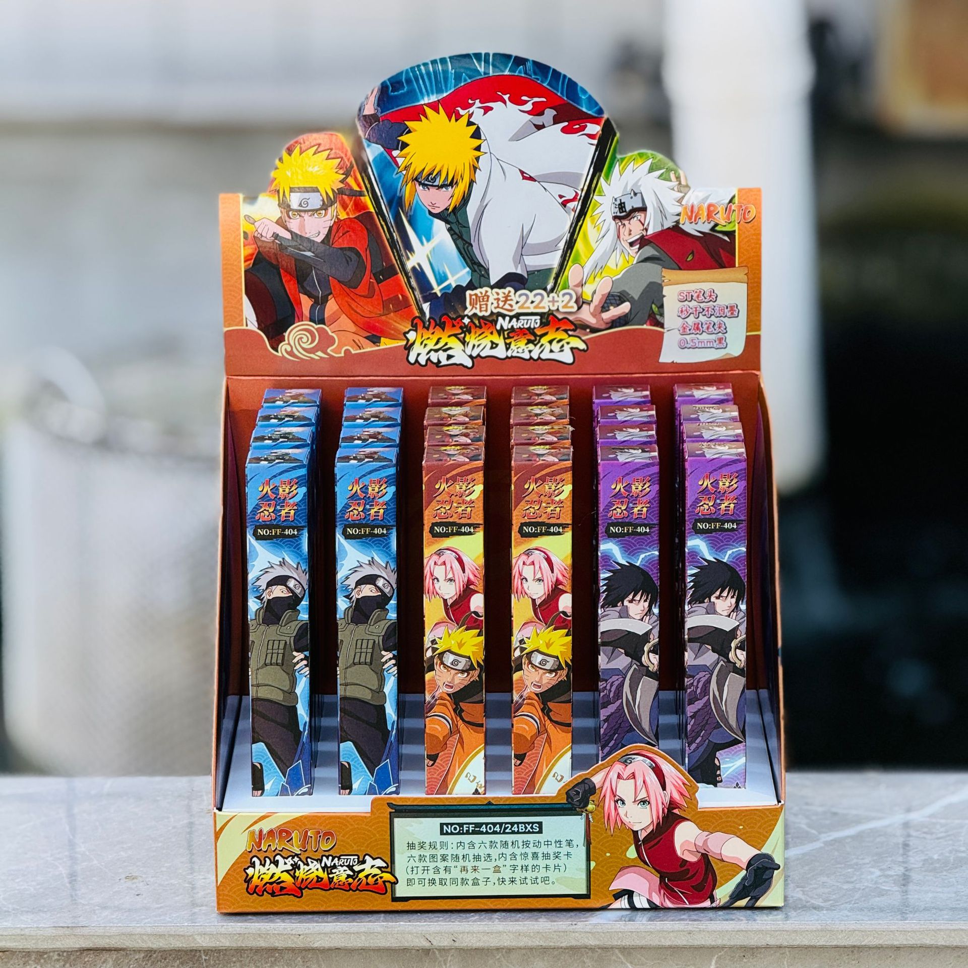 New Naruto Blade Blind Box Pen Cute Blind Bag Set of 22/24 Gel Pens Student Stationery Retractable Exam Supplies