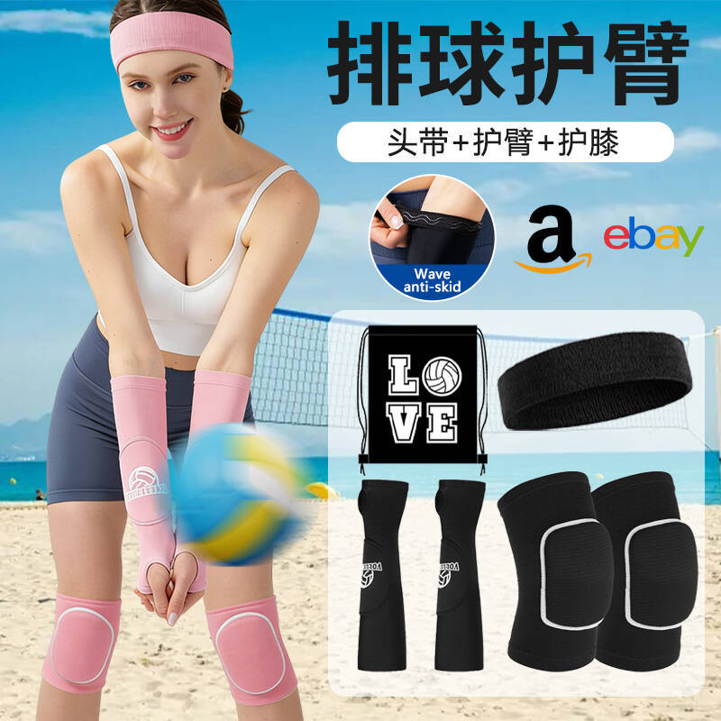 Cross-Border Volleyball Arm Guards, Knee Pads, and Headband Set, Thickened Anti-Collision Eva Volleyball and Tennis Arm Guards, Three-Piece Set for Exams