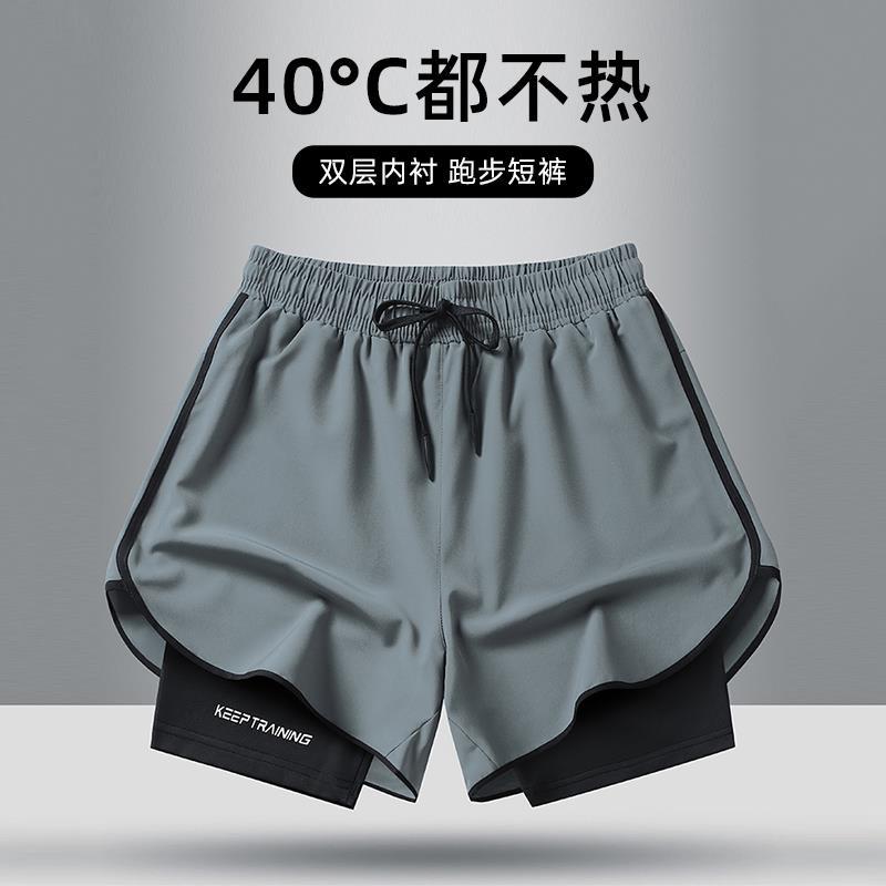 Sports Running Shorts Men's Marathon Summer Training Fitness Basketball Pants Breathable Ice Silk Lined Three-point Pants