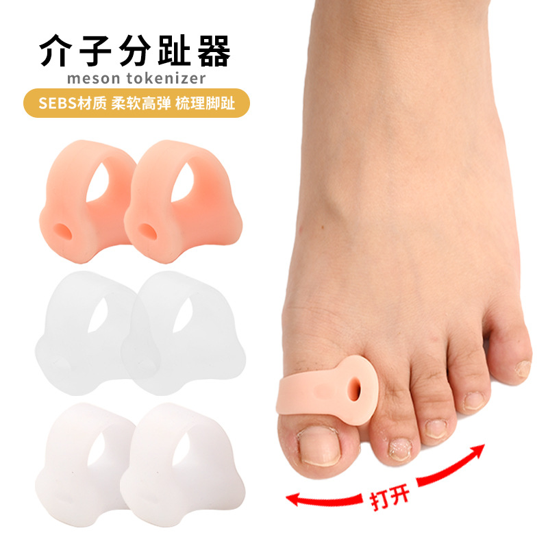 New Meson Toe Separator Big Toe Valgus Separator Thumb Valgus Big Foot Bone Silicone Toe Corrector