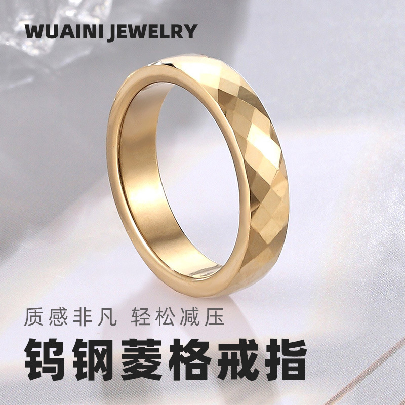 European and American cut diamond pattern tungsten steel ring men's gold ring does not fade single intelligent self-defense jewelry