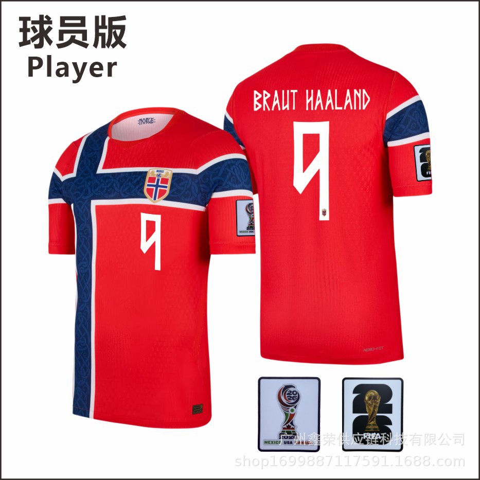 2026 Norway Home Player Version Jersey No. 9 Haaland No. 10 Odegaard Usa, Canada, and Mexico World Cup Football Uniform