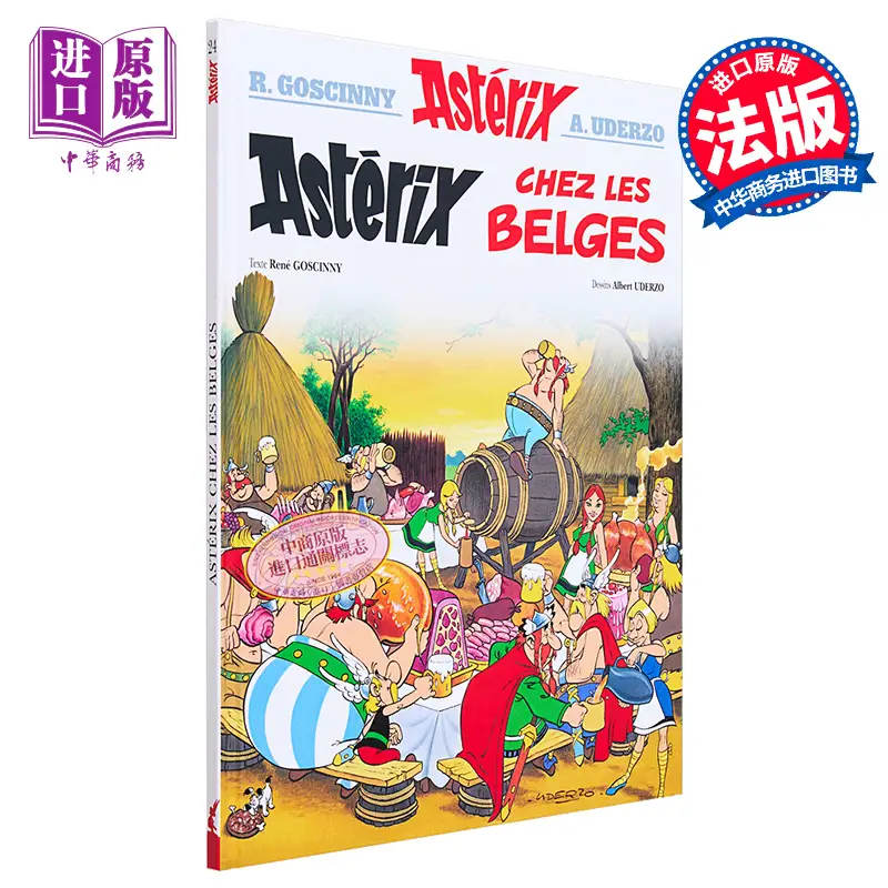 [French Version] Adventures of Golu Heroes 24 Asterix Tome in Belgium 24 Asterix Chez Les Belges French Original Renegosini French Original Book