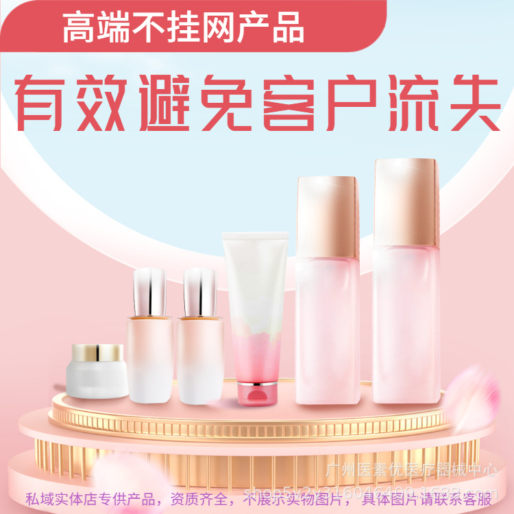 Emergency Facial Mask (Private Supply) Post-Operative Repair Cold Compress Patch Freeze-Dried Powder Beauty Repair Moisturizing Whitening Freckle Removal Essence