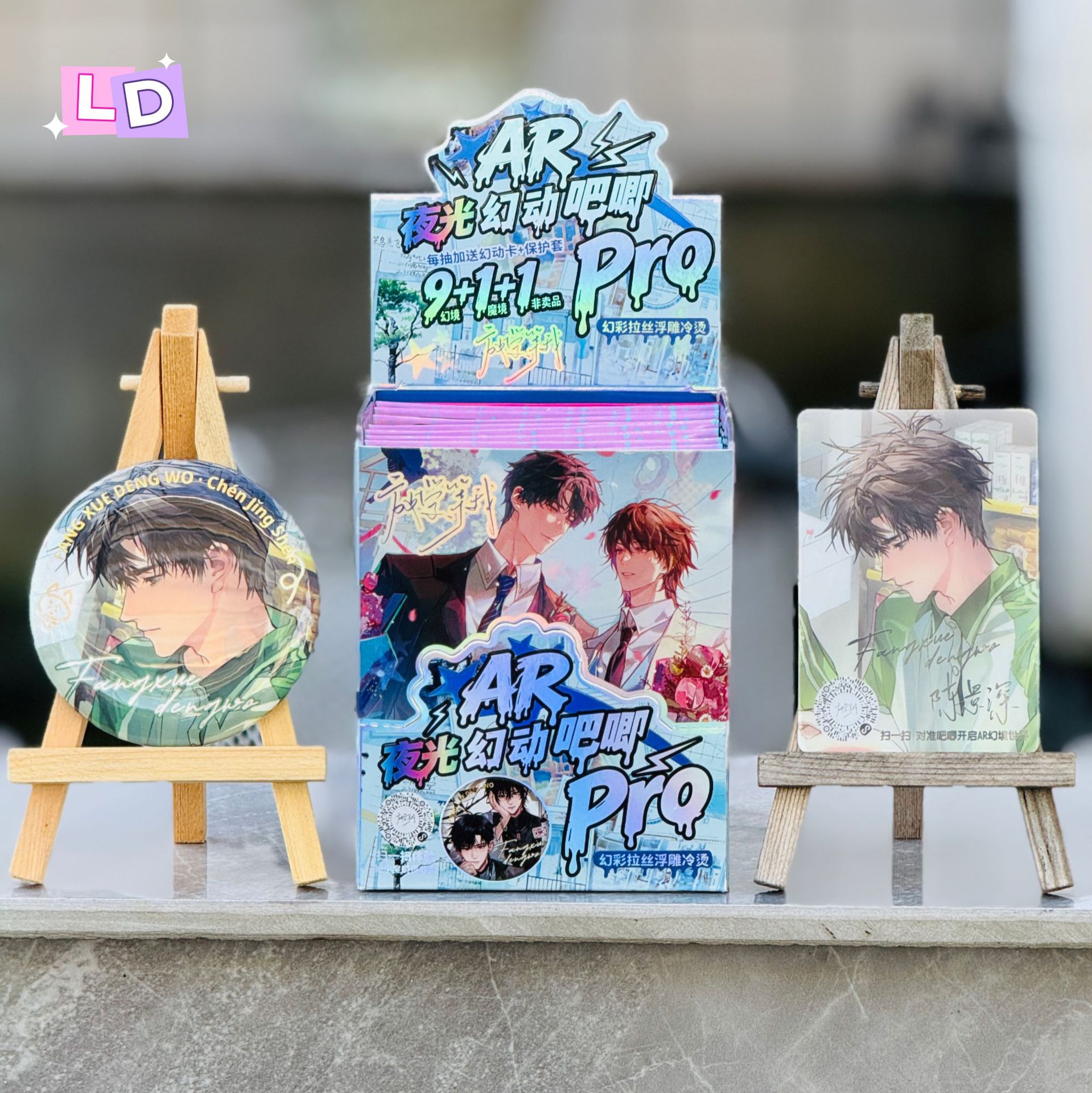After School, Come to My Ar Glow-In-The-Dark Badge Blind Box 75mm Silver Glitter Double Flash Badge Blind Bag Merchandise Anime Week