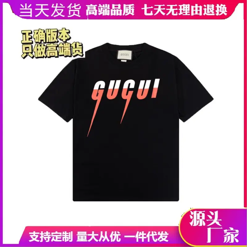 Cross-Border Pure Cotton Correct Version Gujia Lightning Contrast Print Short-Sleeved Casual Loose Clothes Summer Men's Half-Sleeved T-Shirt