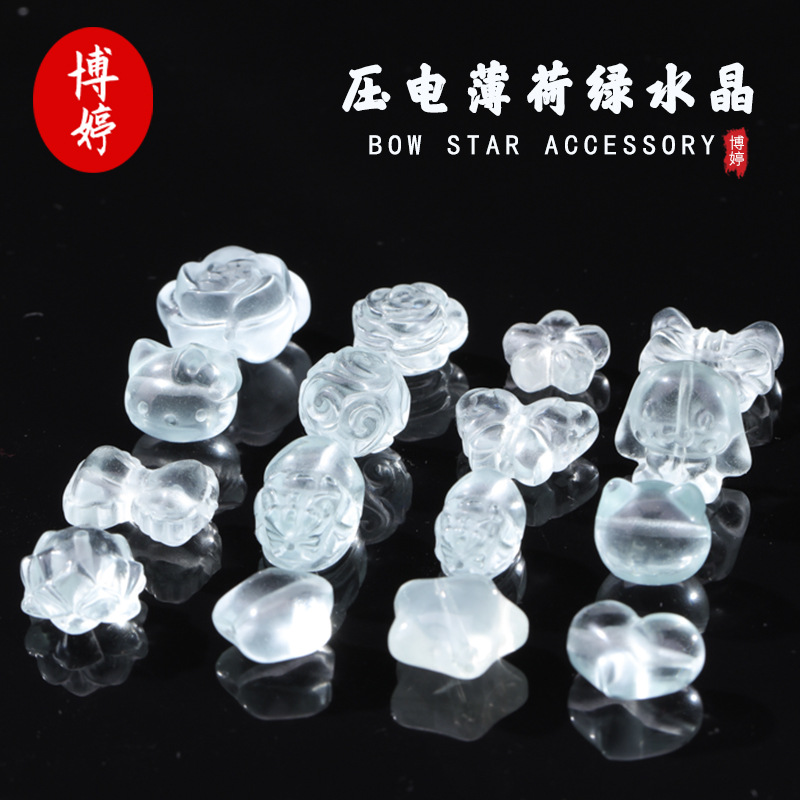 Natural Piezoelectric Mint Green Crystal Bow Star Accessories DIY Jewelry Spacer Bead Pendant Accessories Bracelet Necklace