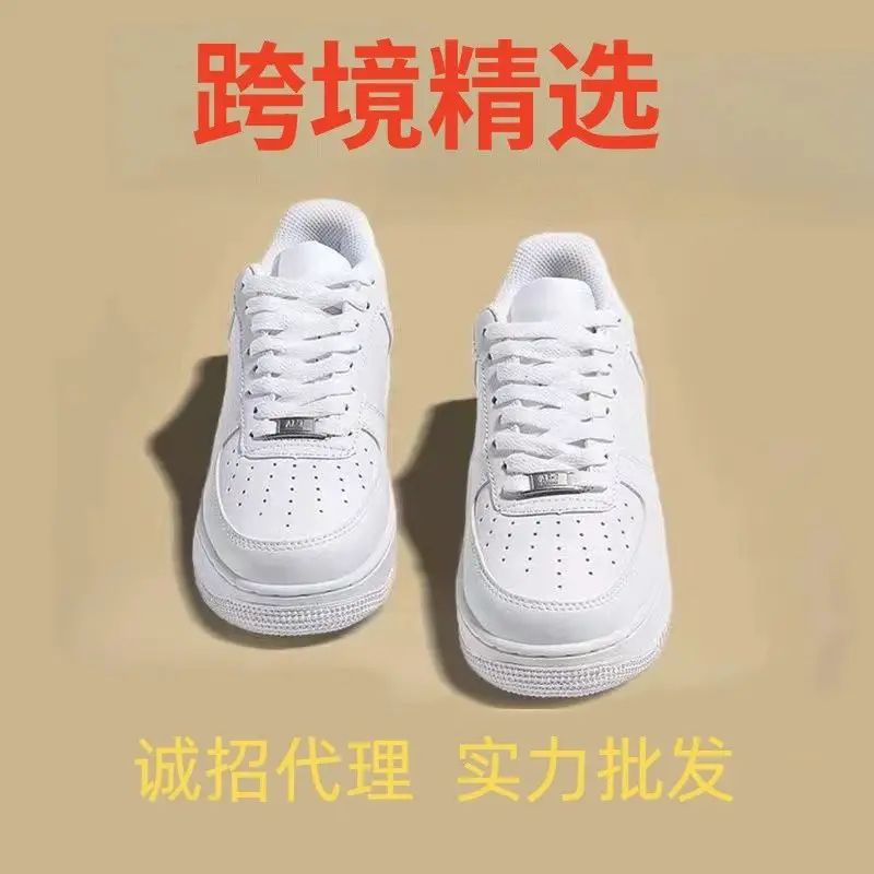 kn1 纯白纯黑af1