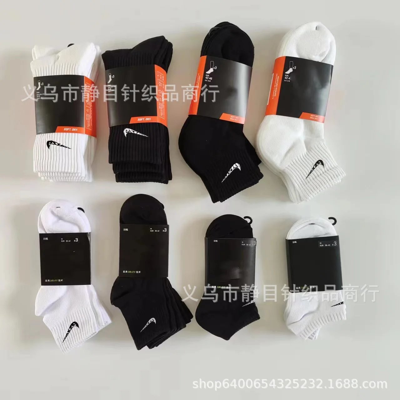 苏万耐剋斯特中筒袜加厚毛巾底薄款篮球袜三双装长筒中筒短筒袜子 Foto QC de WEIDIAN na Qualit.ly