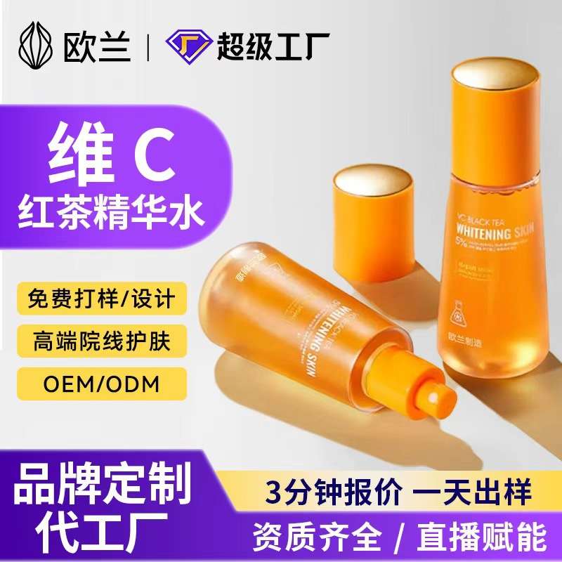 Oemvc Black Tea Brightening and Glowing Toner Moisturizing Firming Anti-Wrinkle Niacinamide Antioxidant Essence Water Niacinamide