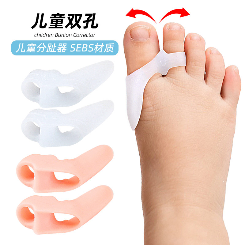 Children's Hallux Valgus Orthosis Big Toe Valgus Orthosis Toe Separator Toe Correction for Boys and Girls