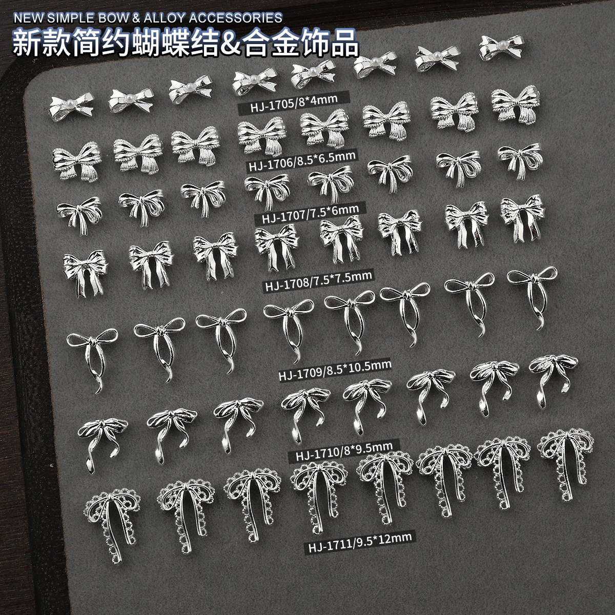 French-Style Ribbon Bow Nail Art Accessories, Sweet and Spicy Style Alloy Metal Long Ribbon Nail Art Bow