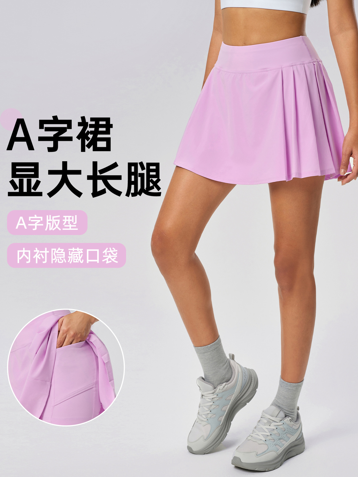 Shishi Mengke spring and summer new high waist belly contracting anti-exposure yoga skirt quick-drying breathable Sports tennis skirt for women