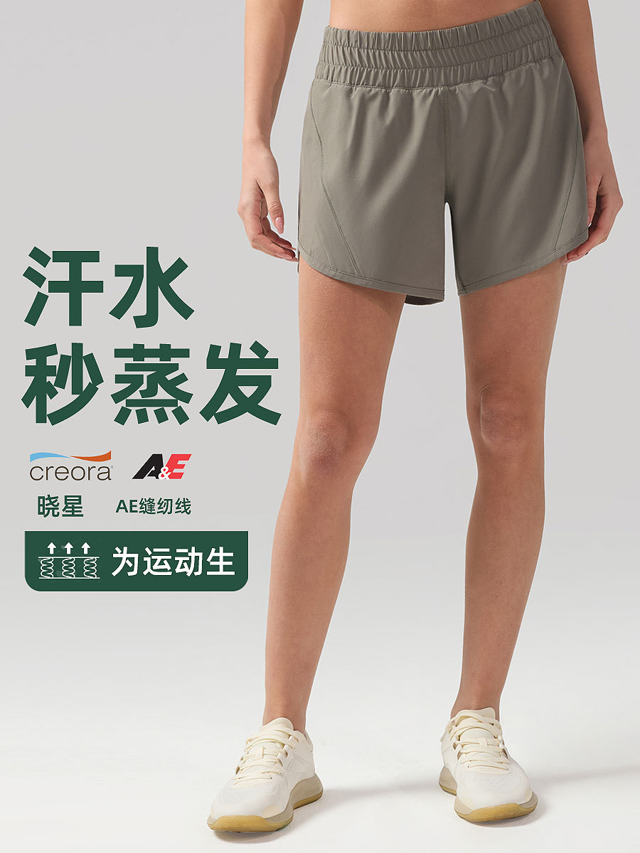 Running Shorts Women's Four-Sided Elastic Breathable Cooling Sports Fitness Climbing Yoga Quick-Drying Pants Lulu Same Style Thin Section