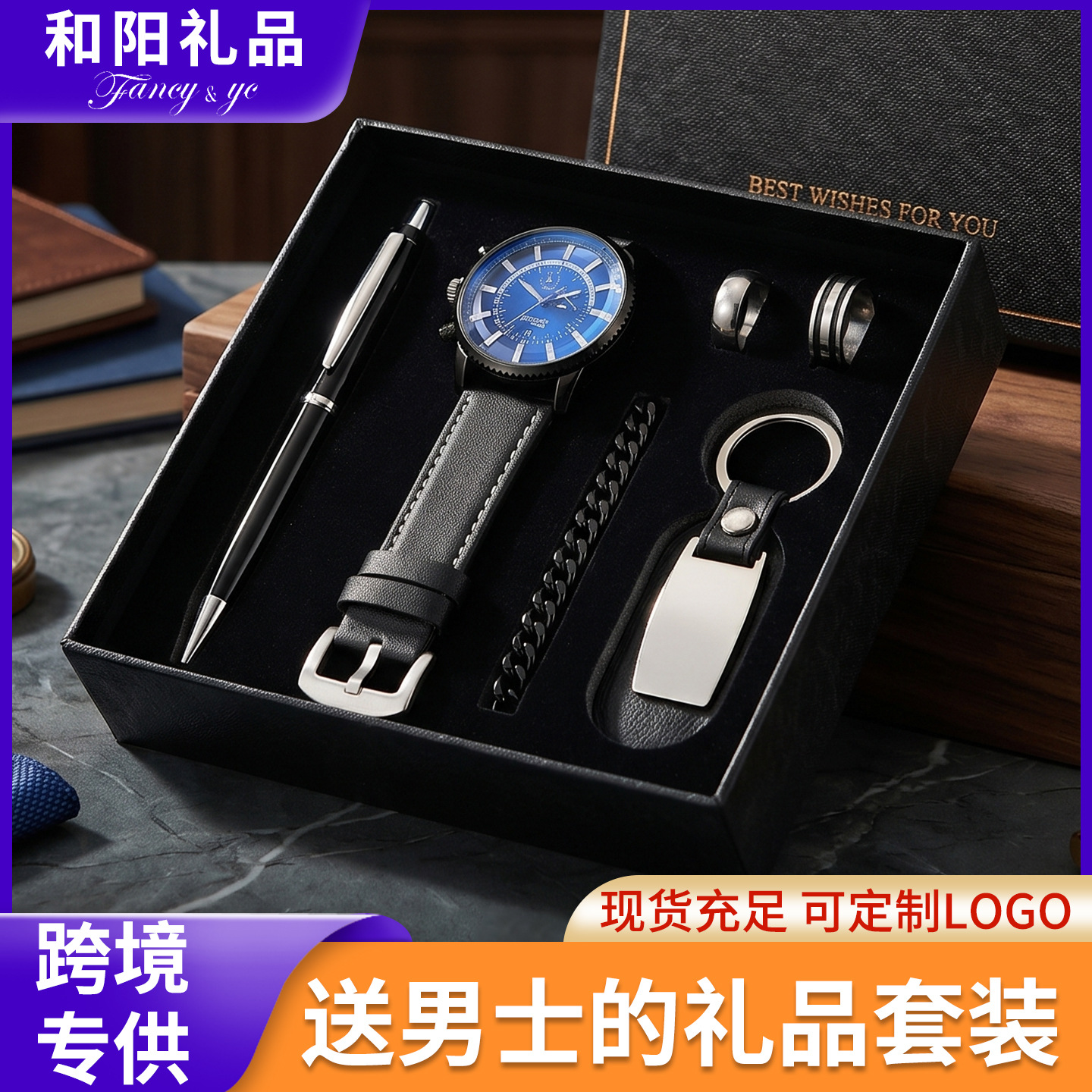 Cross-Border Business Gift Set, Men's Watch, Gift for Dad on Father's Day, Gift for Boyfriend, Husband, Valentine's Day Gift