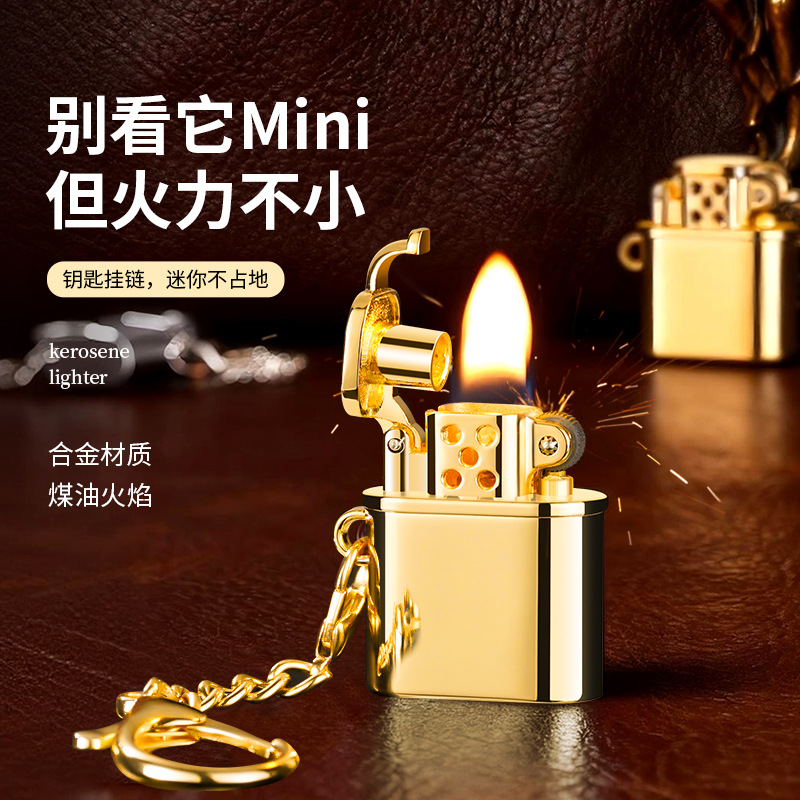 T012 Portable Mini Fingertip Toy Small Kerosene Lighter Creative Keychain Pendant-Style Flint Lighter
