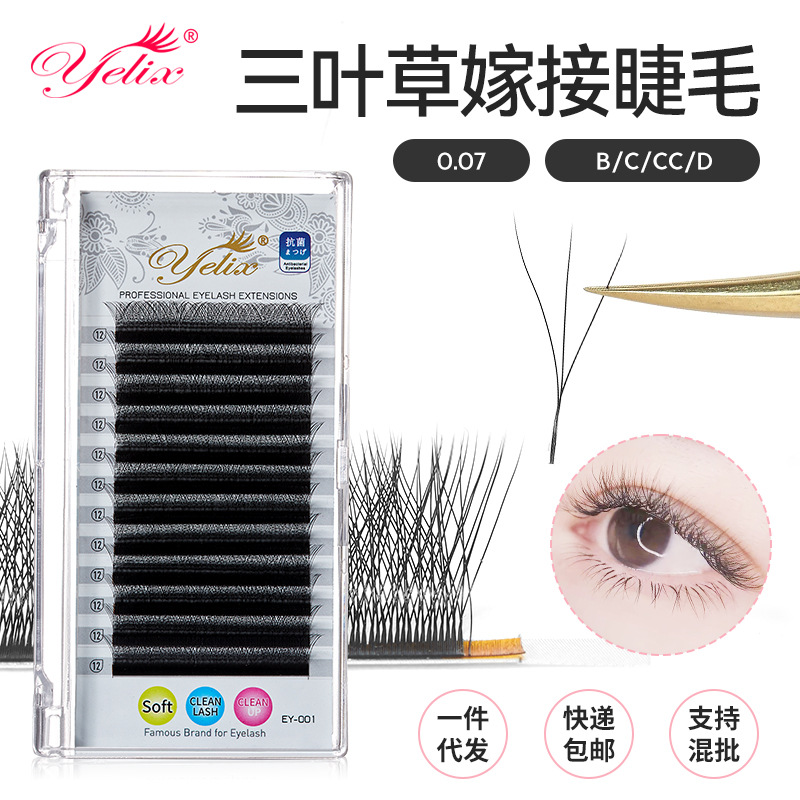 0.07 flowering grafting eyelashes soft thick false eyelashes natural grafting curly close row clover eyelashes wholesale