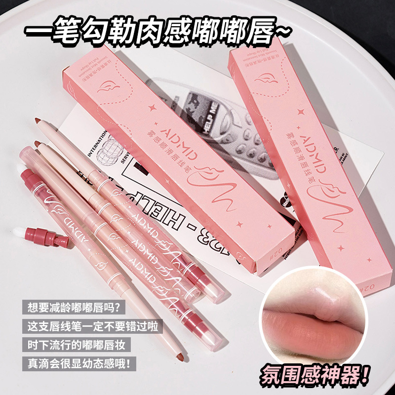 Doodle lip liner waterproof durable non-decolorization automatic rotating lip pen natural decoration female hook line does not fade for beginners