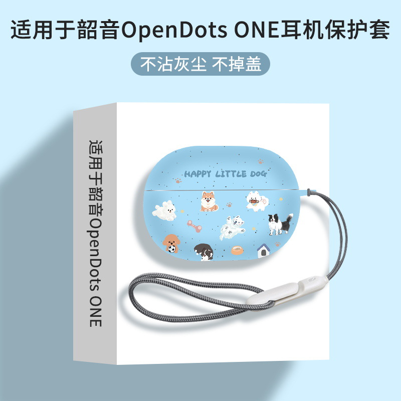 Suitable for Shokz Shaoyin Earphone Protective Cover with Titanium Ring Opendots One E310 Ear Clip Earphone Case