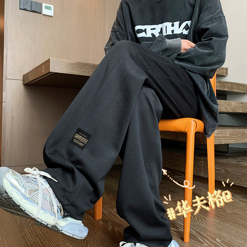 Waffle sweatpants men's high-grade ruffle handsome ankle-tied sports pants Spring and Autumn new casual trousers straight wide-leg pants men