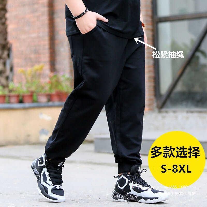Fatty Pants Men's Plus-sized Sports Pants Loose Casual Oversized Size Fat Men's Stretch Sweatpants for Fatty Men Free Shipping