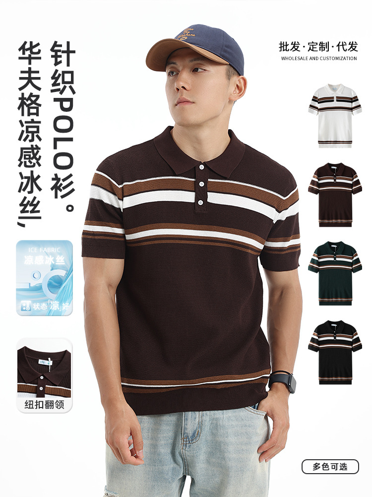 Cross-Border High-Quality Men's Polo Shirt, Short-Sleeved, Turn-Down Collar, Business Casual, Men's Polo Waffle Ice Silk Knit Shirt