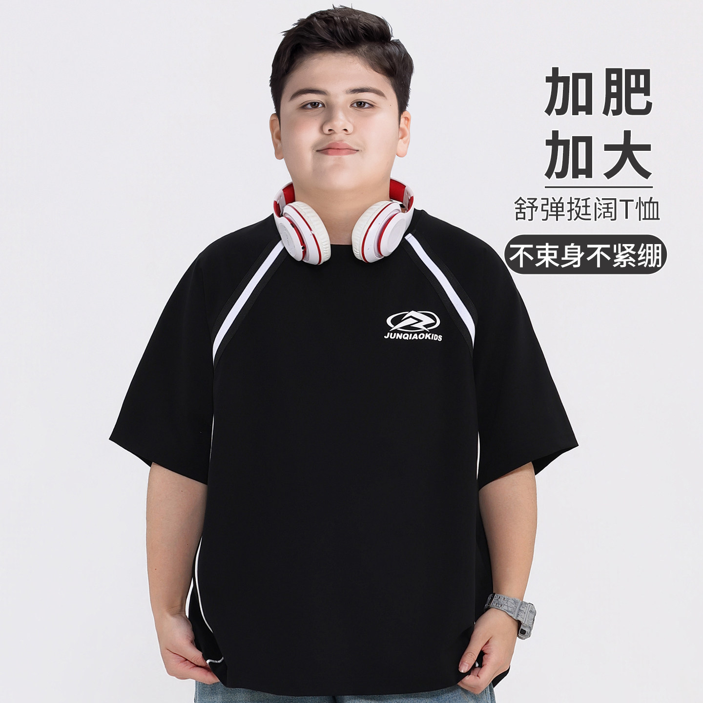 Plus-Size Boys' Short-Sleeve T-Shirt, Summer 2026 New Style, Loose Fit for Older Children, Boys' Half-Sleeve T-Shirt