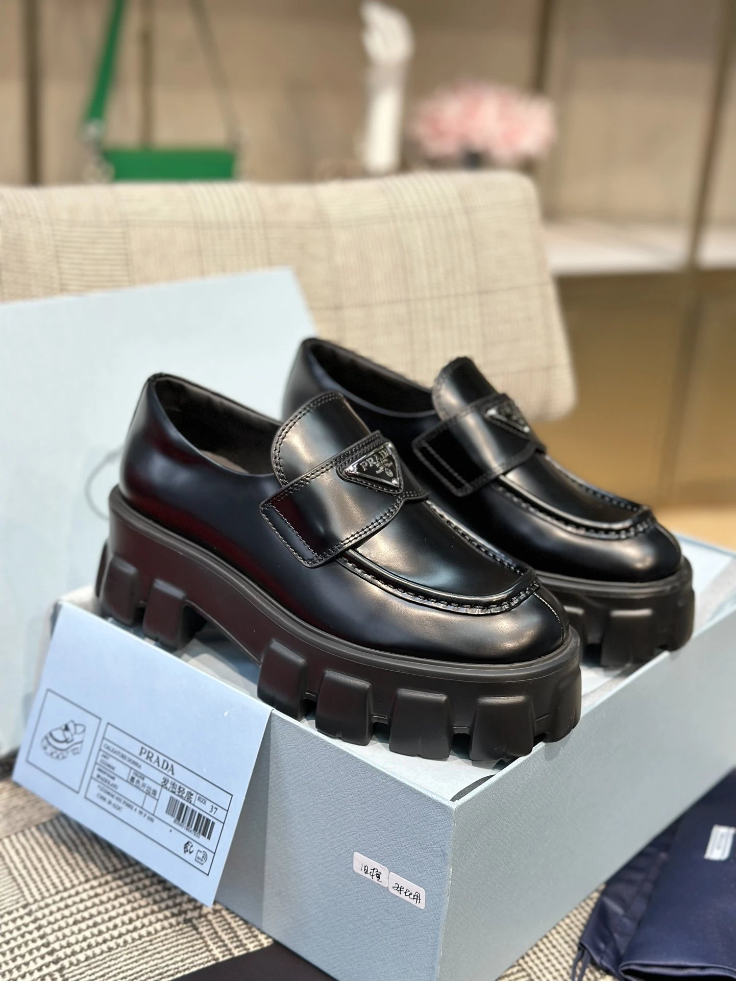 Prada loafers