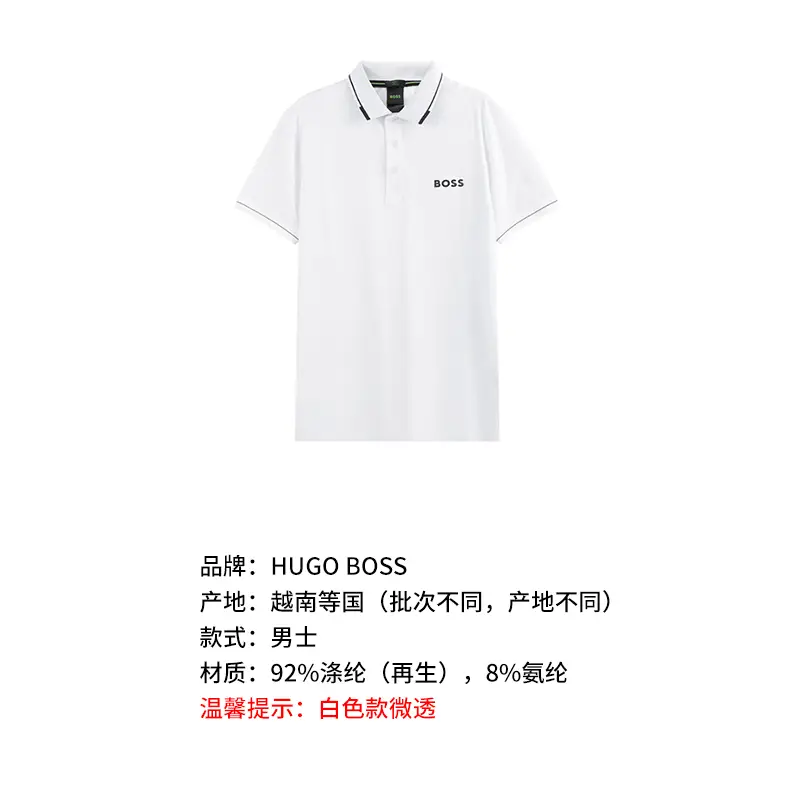 Hugo Boss Boss Men silm Version Quick-Drying Elastic Fabric Athleisure Short-Sleeved Polo Shirt 50506203
