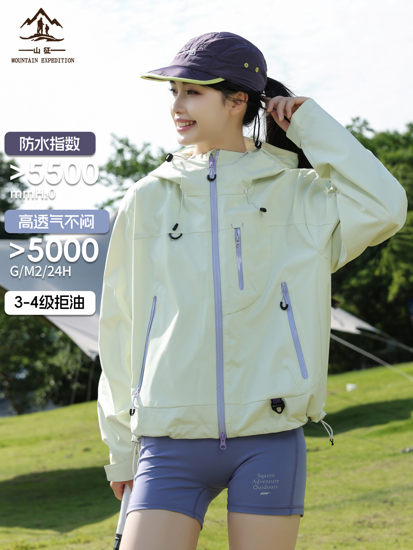 Super Stylish Women's Outdoor Jacket 2026 New Spring and Autumn Model for Petite Figures, Windproof and Waterproof Three-In-One Short Coat