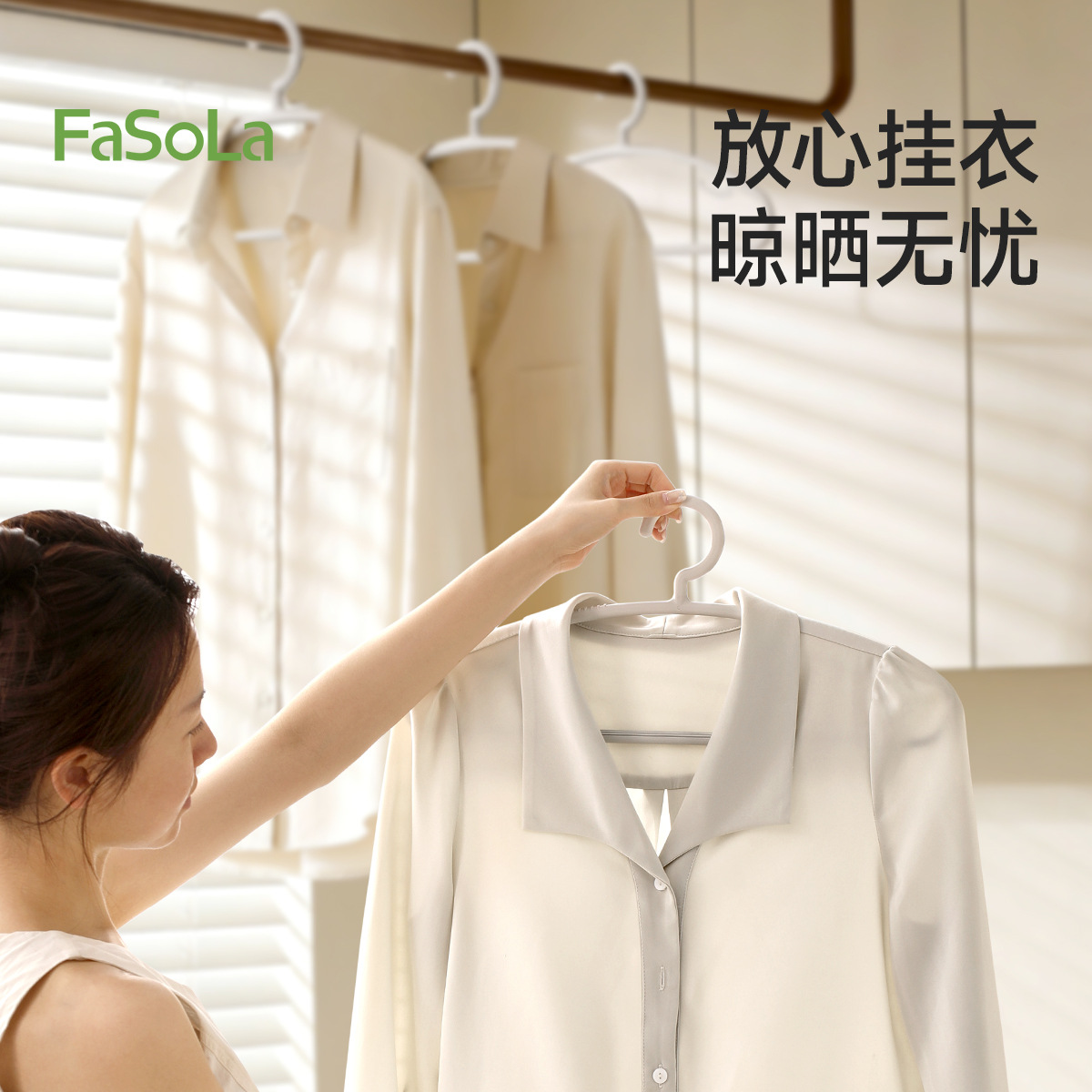 Fasola Hangers for Home Use, Non-Marking, Anti-Shoulder-Bump, Curved, Non-Slip, Non-Bulging, for Drying Clothes