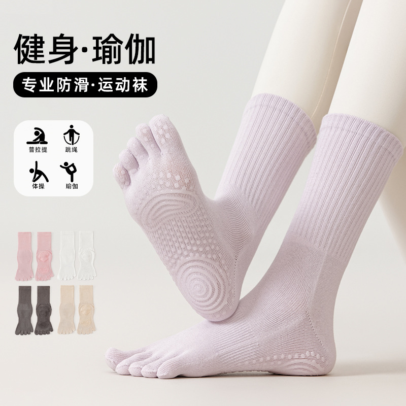 Spring and Summer Mid-Length Yoga Socks for Women, Professional Non-Slip Five-Toe Socks, Pilates-Specific Sports Compression Fitness Split-Toe Socks