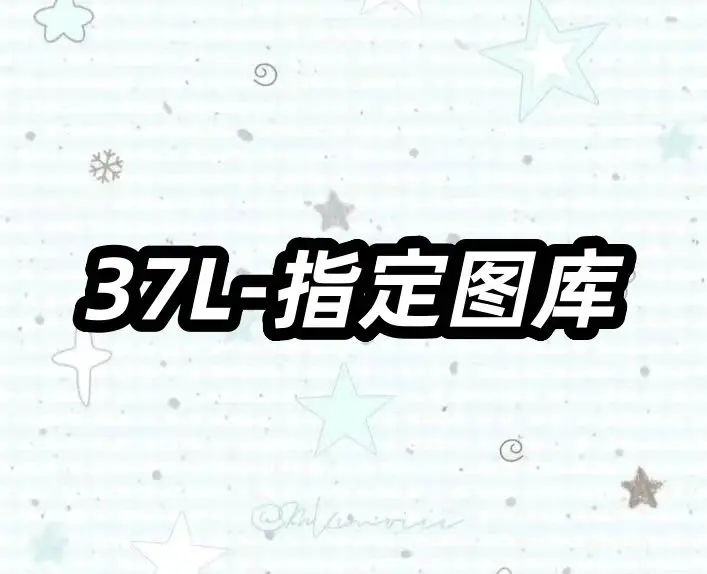 L19057-37L休闲短裤男夏季2025新款潮牌重磅短裤