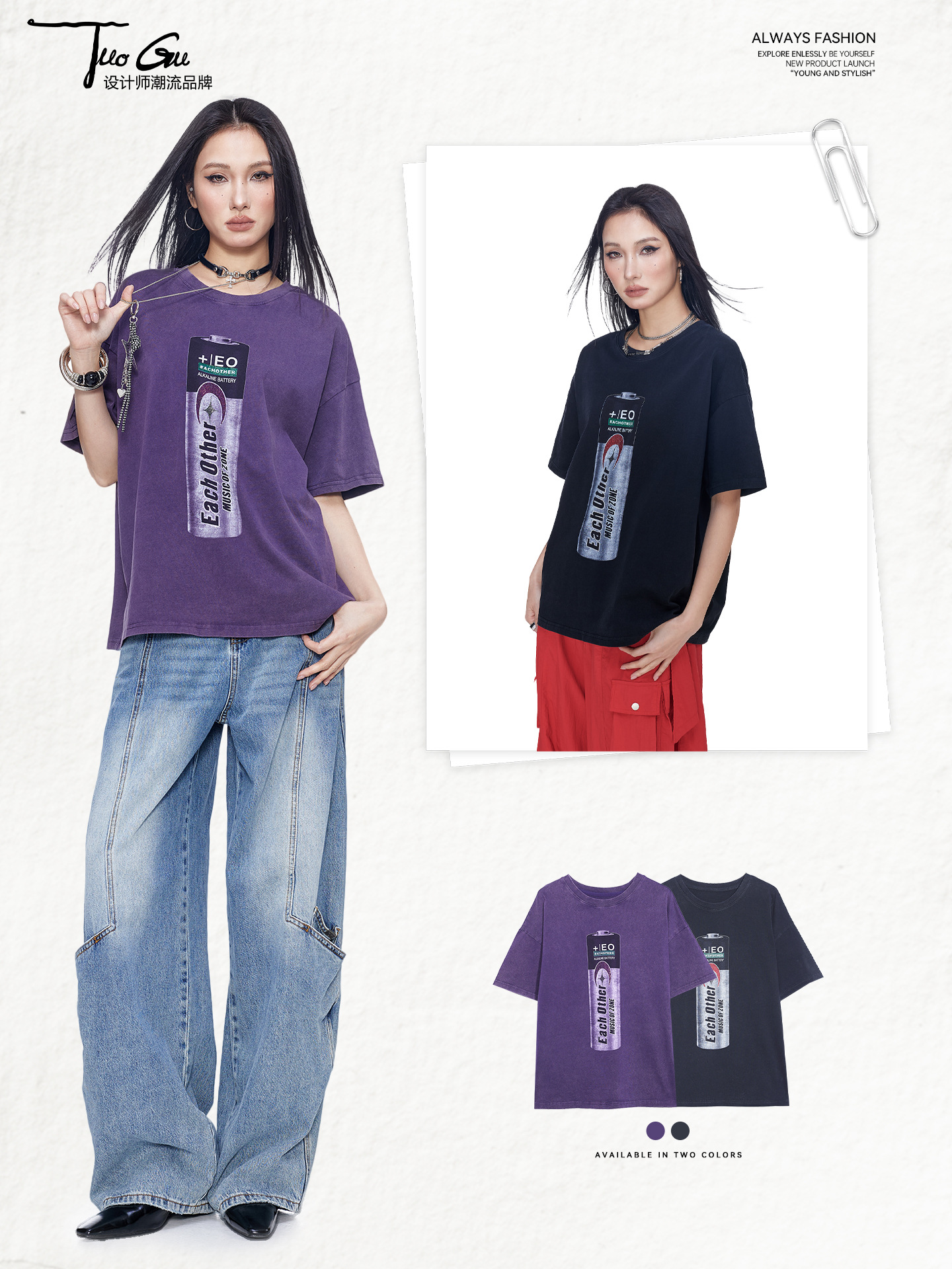 Tuogu Trendy Brand Letter Print Short-Sleeve T-Shirt for Women, Loose Fit with Vintage Wash Design, New Summer Versatile Top