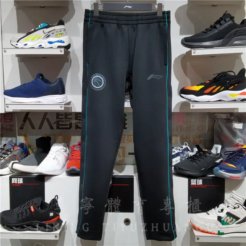 Li Ning Sports pants new Winter New arrival Professional Basketball Men's Pants Cuff Knitting Sweatpants Aklq789