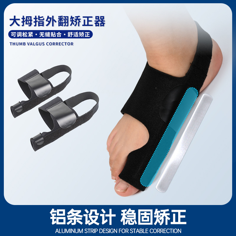 Thumb valgus corrector for men and women toe valgus toe divider overlapping pain fixing correction belt care sleeve