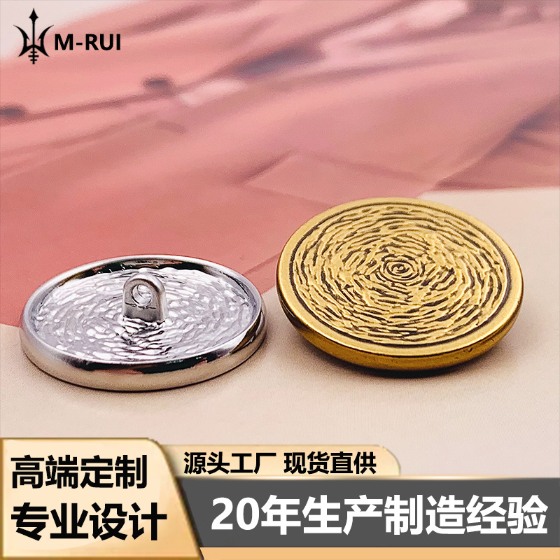 Retro High-grade Flat Texture Large Button Windbreaker Knitted Coat Buckle Fur Suit Sweater Metal Button