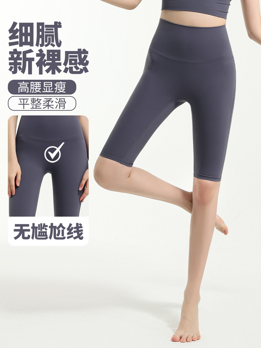 2023 cross-border European and American high waist hip lifting tight yoga pants women's breathable stretch sports shorts