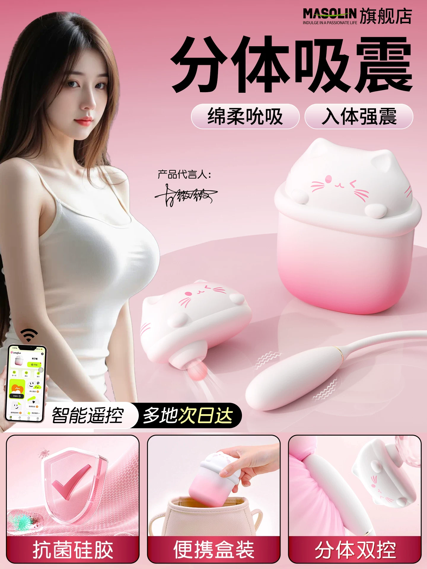 Vibrating Egg for Women, Strong Vibration, Silent, App Remote Control, Sex Toy for Men and Women, Adult Small Toy, Masturbation Device W