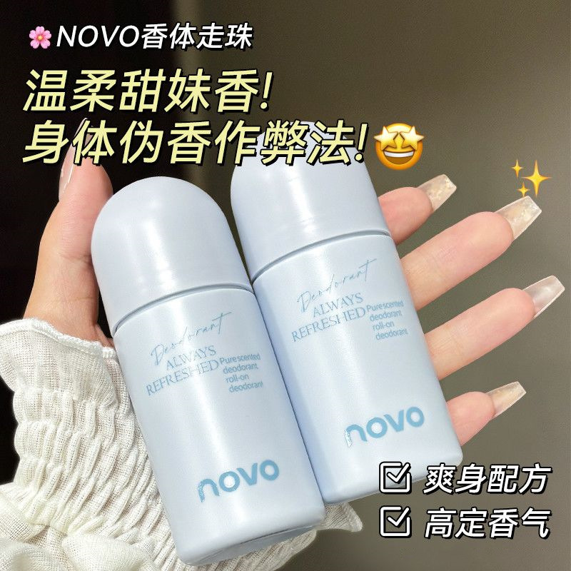 Novo Antiperspirant Roll-On Liquid for Men and Women, Underarm Roll-On Essence, Refreshing and Brightening, Dry and Anti-Sweat