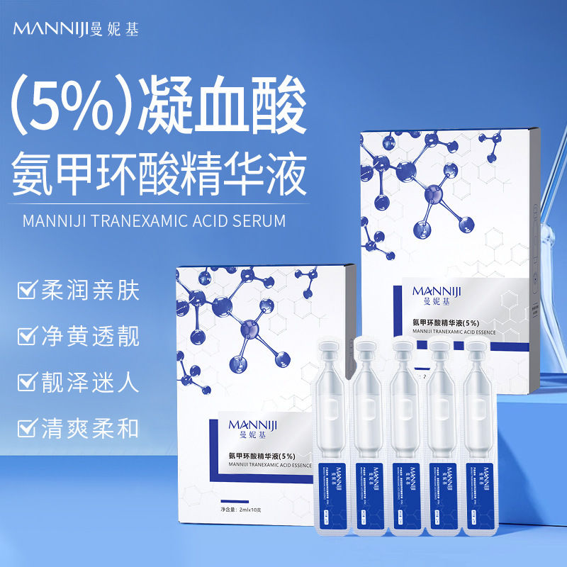 Manichi Tranexamic Acid Essence Moisturizing, Firming, Improving Dullness, Brightening, Removing Melanin and Exfoliating Essence Wholesale
