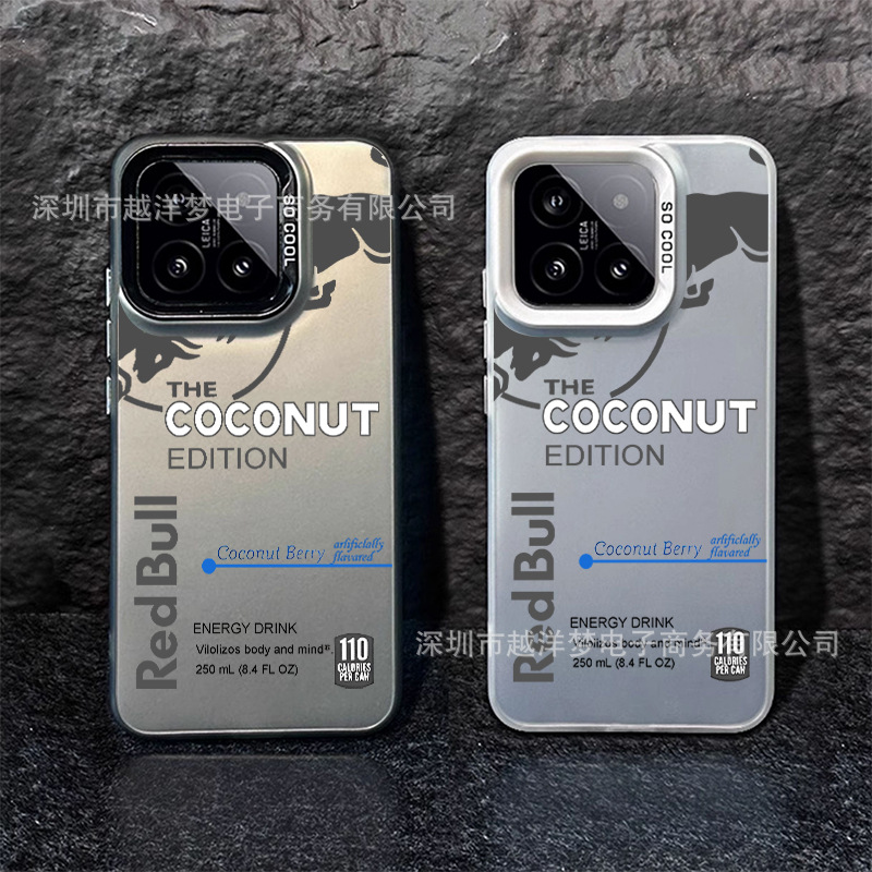 Trendy Cow Map Is Suitable for Xiaomi 15Ultra Color Silver Shell 15 14/13Pro 12S Ultra Mobile Phone Case 12