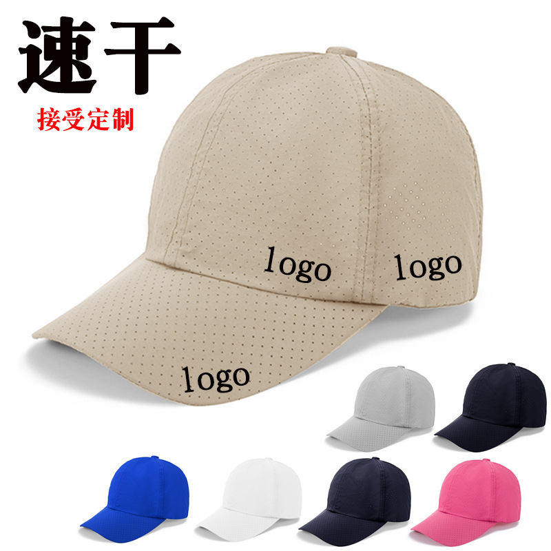 Quick-Drying Hats Wholesale, Promotional Sun Hats, Embroidered Marathon Sports Caps, Breathable Baseball Caps with Printed Text, Travel Baseball Caps