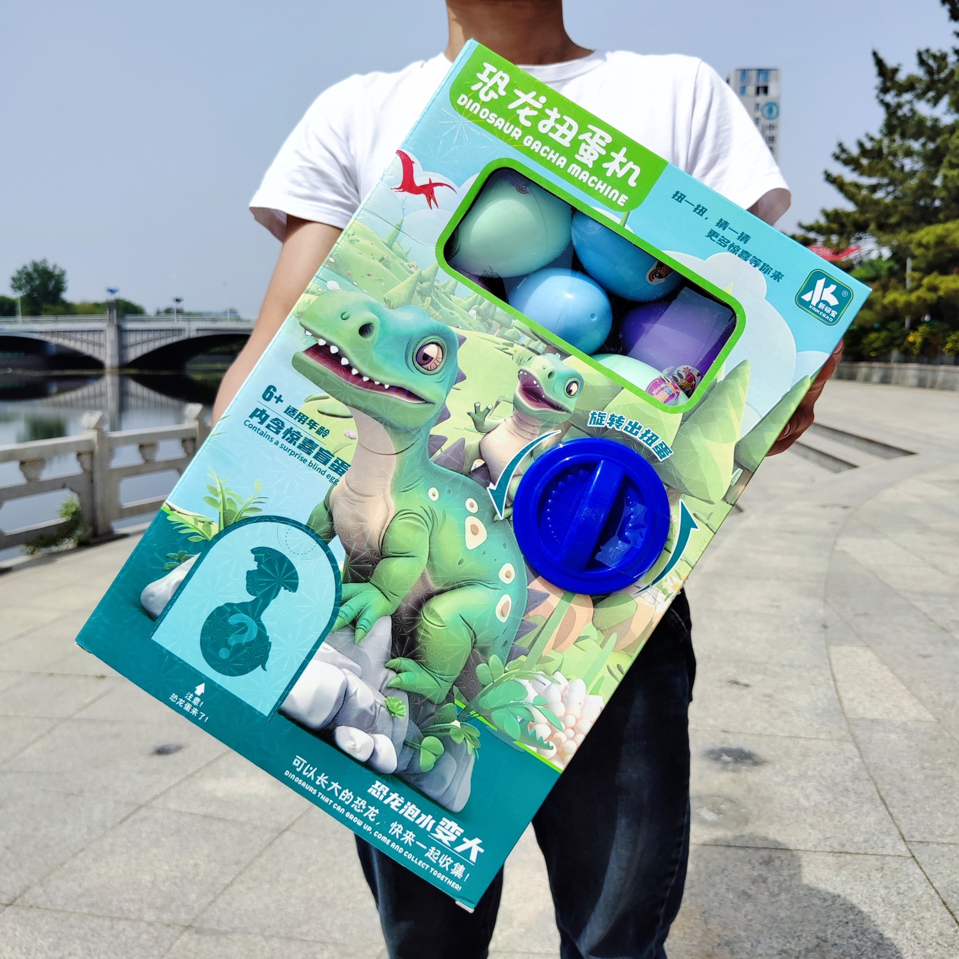 Dinosaur Gashapon Machine Boys Educational Fun Surprise Blind Box Gift Box Kindergarten Institution Enrollment Lottery Gift Wholesale
