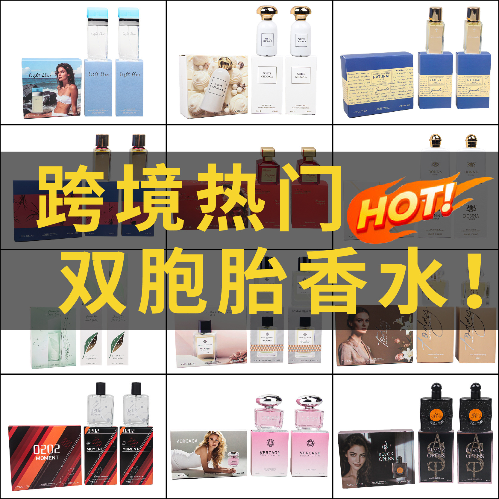 Cross-Border Foreign Trade Women's Long-Lasting Perfume Men's Perfume Twin Perfume 50ml*2