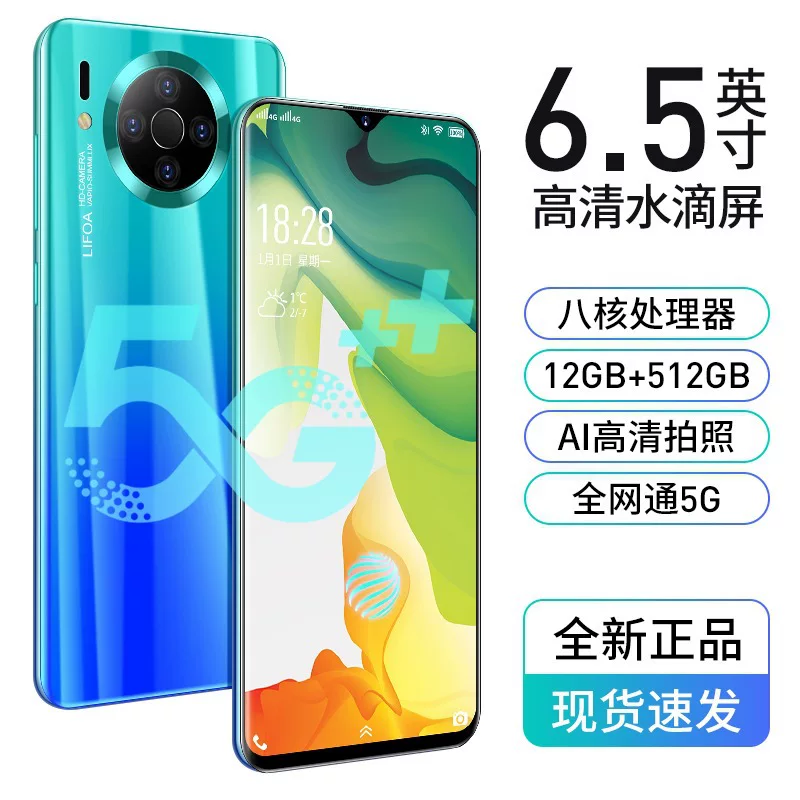 12+512g Original Factory Brand Cheap 6.5inch 5g Waterdrop Large Screen Android Smartphone with Full Network Compatibility
