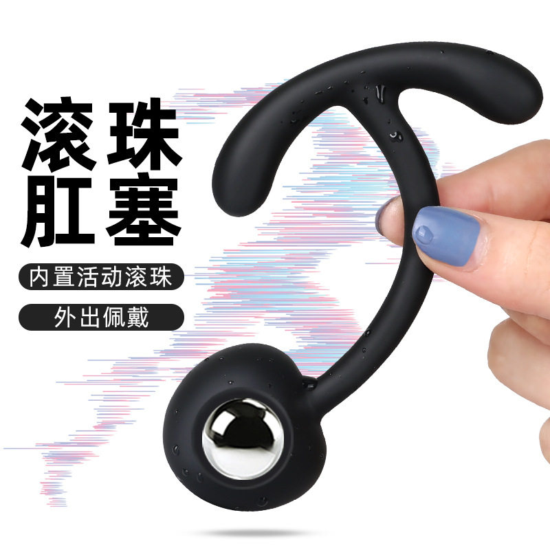 Rolling Anal Plug for Men and Women, Anal Sex Toy for Outdoor Use, Invisible Wearable Masturbator for Students, Anal Expander